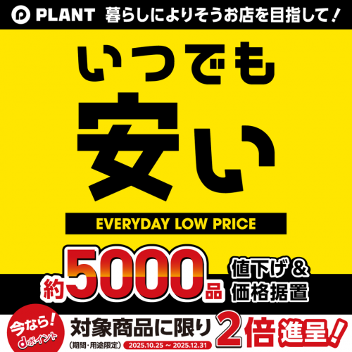 サムネイル860-860px.png