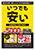251025裏B4-折込用-全店-PLANT.jpg