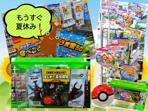 ペットタイトル.jpg