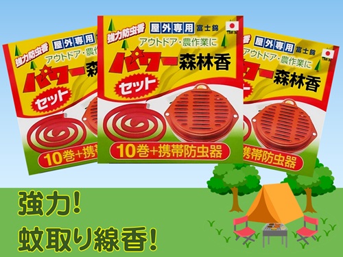 園芸タイトル.jpg