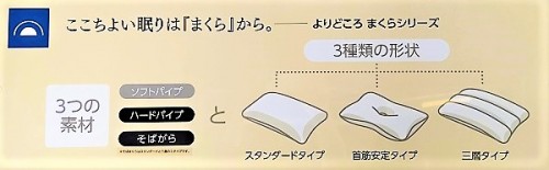 寝具売場 (2).JPG