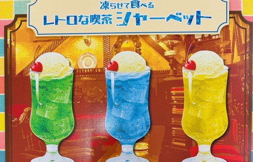 サムネイル.jpg