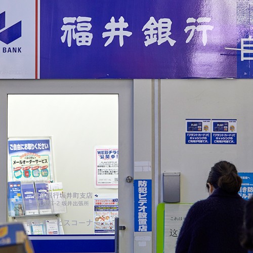 刈羽店 Super Center Plant