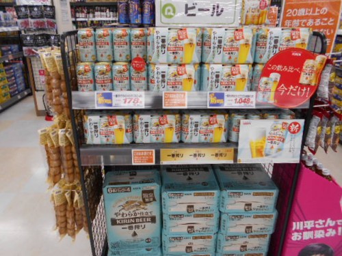 DSCN3128.JPG