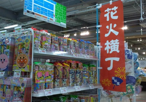 花火 (メイン).jpg
