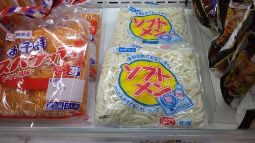 ソフトメン②.jpg
