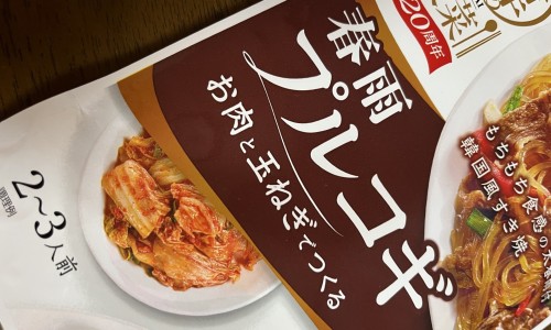 メイン.jpg
