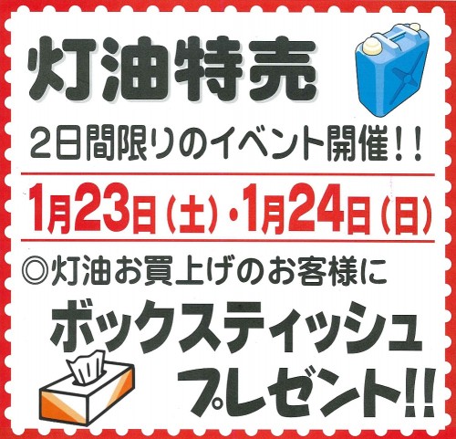 20210115163035614_0001 - コピー.jpg