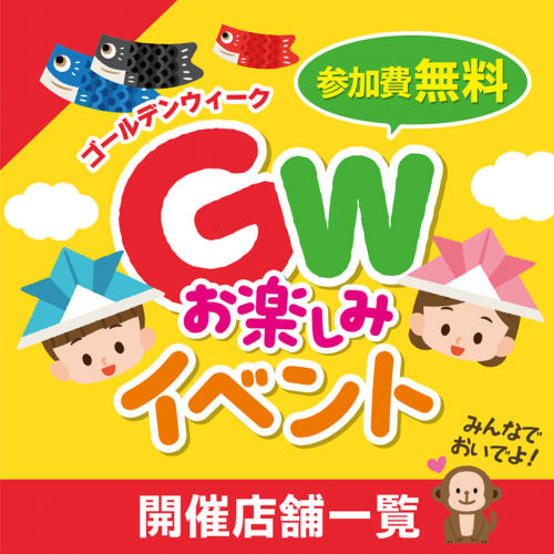 サムネイル.png