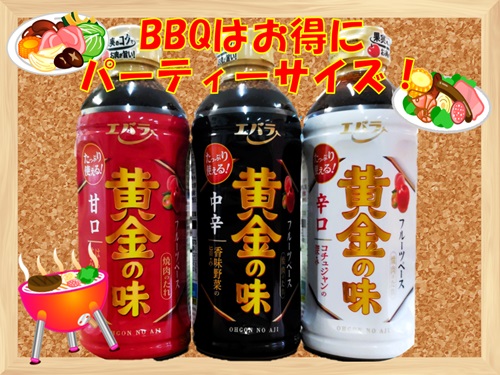 一食 タイトル.jpg