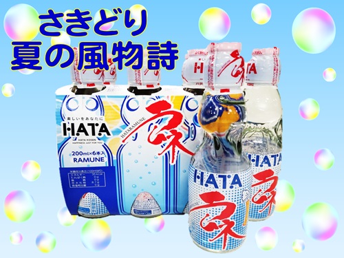 一食 タイトル.jpg