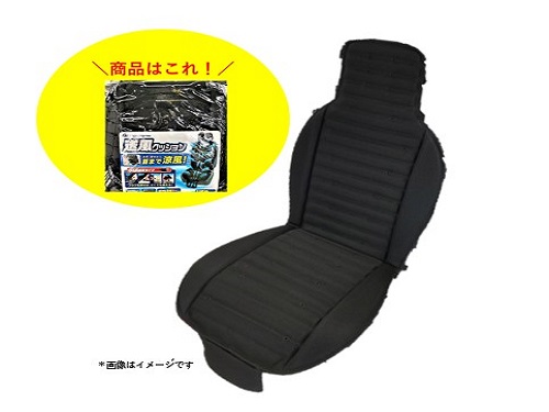 カー用品店長修正.jpg