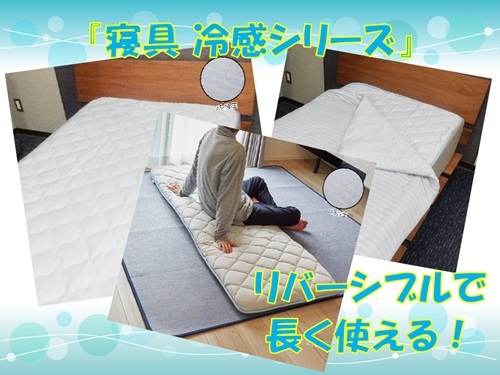 電気　タイトル.jpg