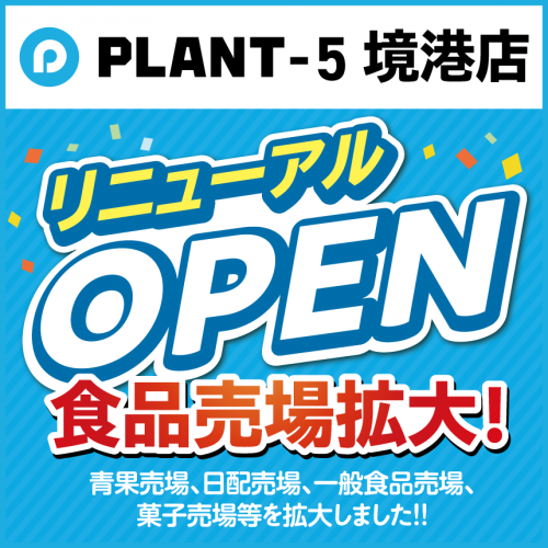 webバナー860-860.png