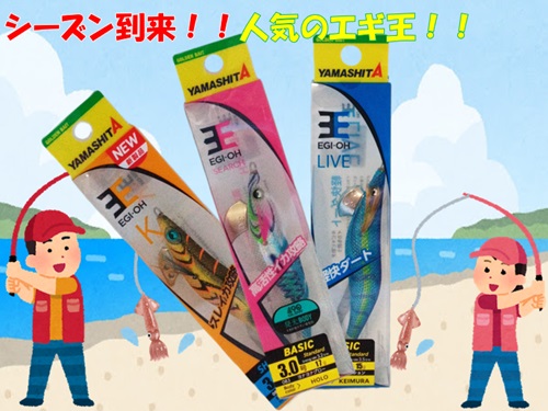 日用品タイトル.jpg