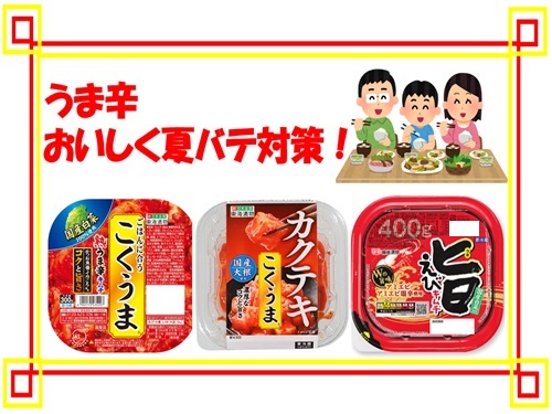 日配 タイトル.jpg