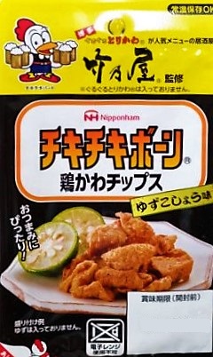 精肉ブログ (1).JPG