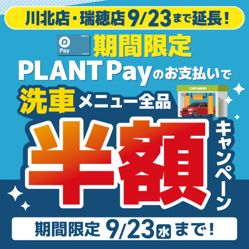 web_サムネイル860-860.png
