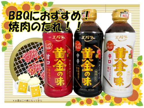 一食タイトル.jpg
