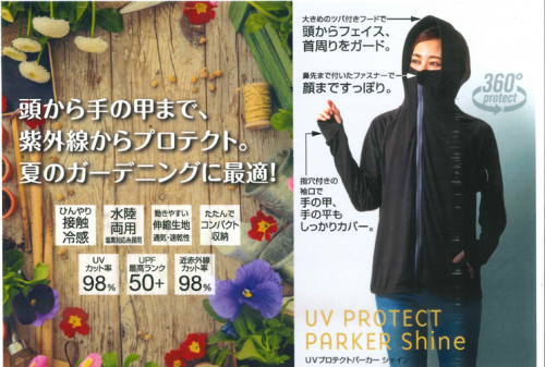 タイトルなし.png
