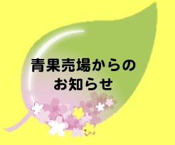 青果.jpg