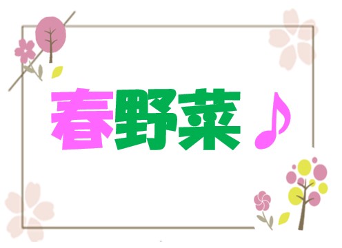 青果タイトル.jpg