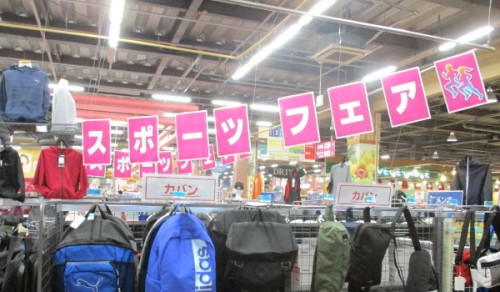 180928_横越店_スポーツフェア_メイン画像.jpg