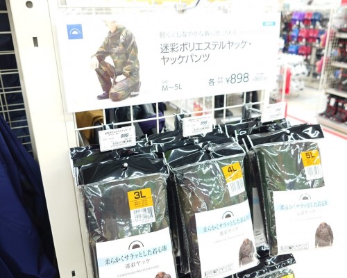 やっけ.jpg