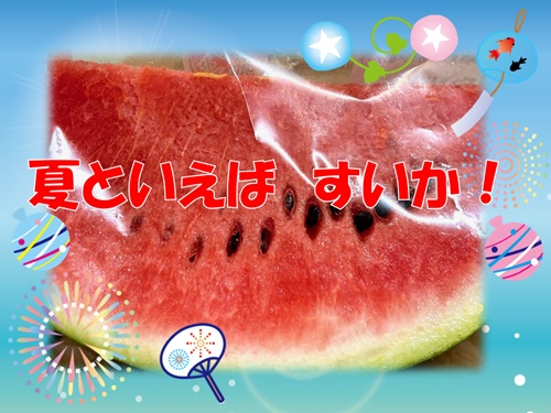 青果タイトル.jpg