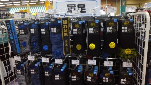 軍足.jpg