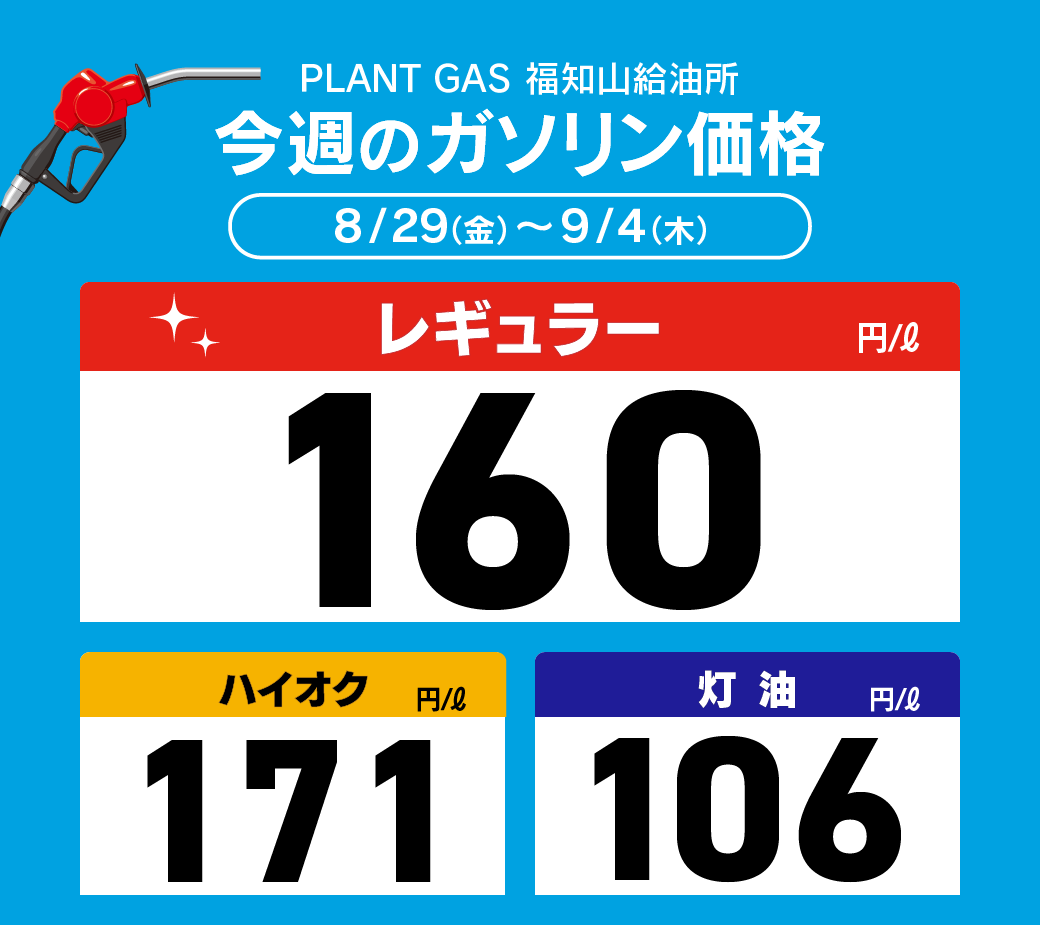 BASEMENT PLANT.様　オーダー受付 BASEMENT PLANT.様 オーダー受付 ご予約・ご注文サービス