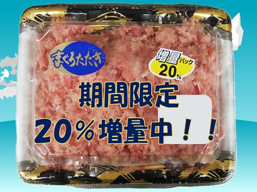 鮮魚タイトル.jpg