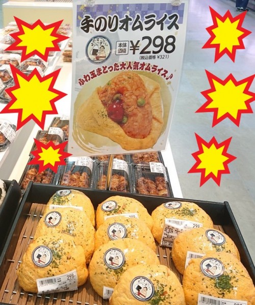 おにぎりおむ.jpg