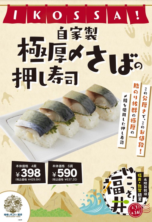 寿司さん専用 寿司さん専用 Sushiさん専用 ZX Sushi