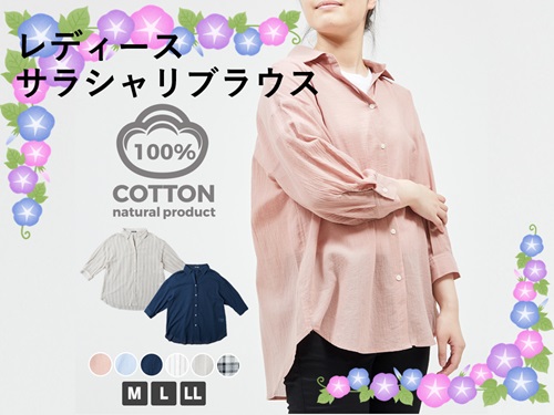 ファッション タイトル.jpg