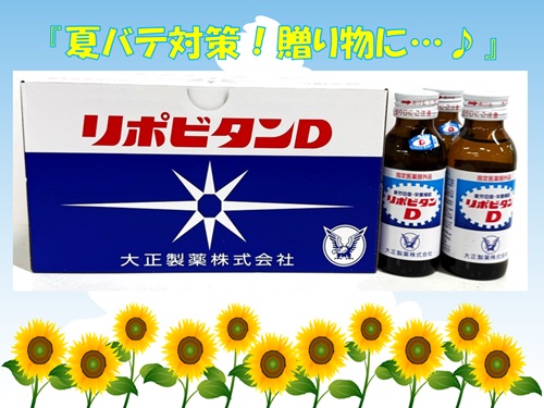 ドラッグタイトル.jpg