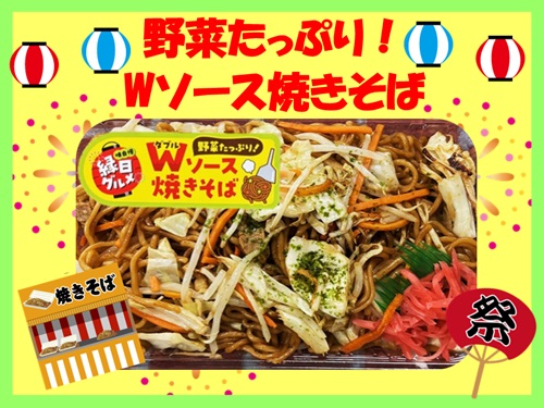 惣菜タイトル.jpg